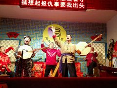 -陕西戏曲非遗博物馆