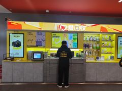 -爱回收(漕宝路日月光店)