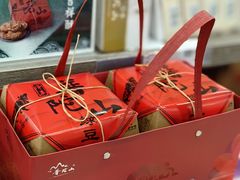 -冠素堂观音饼(朱家尖码头店)