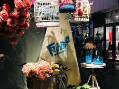 -Dough&Joe团憩(瑞虹天地月亮湾店)