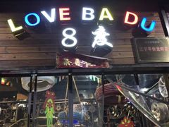 -万达广场(南京江宁店)