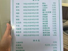 -金明姬和众烧烤店(东铁营店)