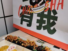 -董顺桃小粒臭豆腐(太平街一店)