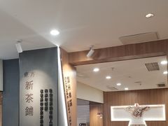-霸王茶姬(正佳广场店)