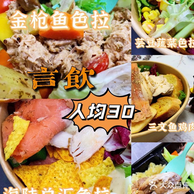 湾谷园区|白领用餐推荐