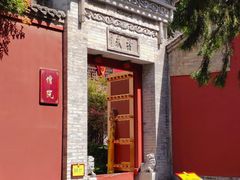 -西安市广仁寺