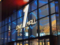 -壹海城ONE MALL