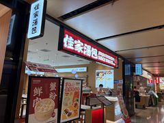 -飞洲国际广场