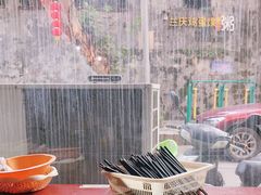 -兰庆鸡蛋馃(人民路店)