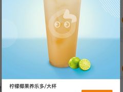 -CoCo都可(新太阳宫店)