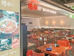 -隐厨·中国菜馆(三里屯T+MALL店)