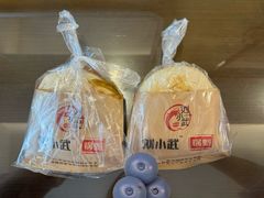-刘小武·锅魁(总店)