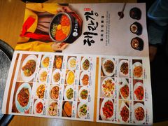 -海兰江石锅饭(水上店)
