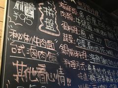 大堂-杰J.w.m深夜食堂 厚杰居酒屋(淮海街商业街店)