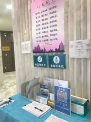 点击看大图 -上海漾颜医疗美容