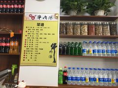 -淮南牛肉筋汤(锦辉商城店)
