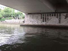 -运河游船(武林门码头)