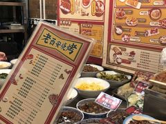 -福苗小骆驼烧烤(莲湖路店)