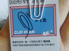 -茶月山·潮汕茶店(天河北店)