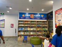 -关键词英语·青少儿·语言培训(红山天虹校区)