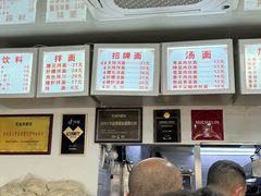 -无名氏面馆(邮电路店)