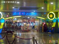 -汤姆熊欢乐世界·史莱姆怪兽(正大店)