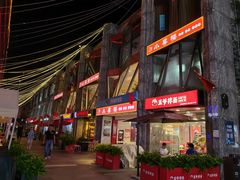 门面-小粤楼(万辉广场店)