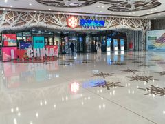 -凯德广场(学府店)