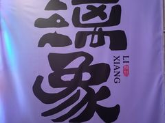 -桂林两江四湖景区