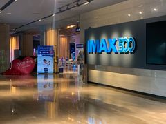 -博纳国际影城IMAX(中央大道店)