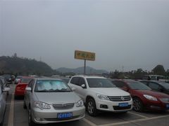 -中国死海旅游度假区