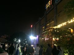 -清漫·派对音乐餐吧(市桥店)