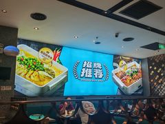 -半天妖烤鱼(西铁营万达店)