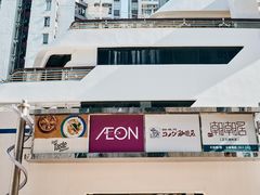 -香港九龙海逸君绰酒店