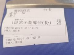 -鹭园酒家·四十年老字号