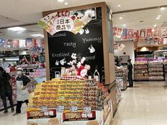 -AEON永旺(东方宝泰店)