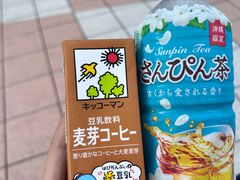 -国际通