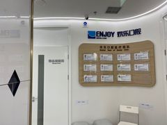 -欢乐口腔(望京分院)