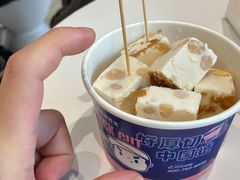 -汴梁徐先生厚切炒酸奶(西街店)