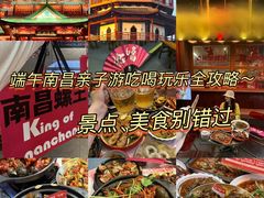 -老闵田螺馆·南昌市井菜·特色小吃(总店)