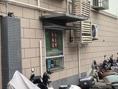-酥满溢绿豆饼(共和新路店)