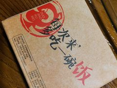 -剁椒入味(黄土岭店)