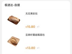 -Olé精品超市(广州太古汇店)