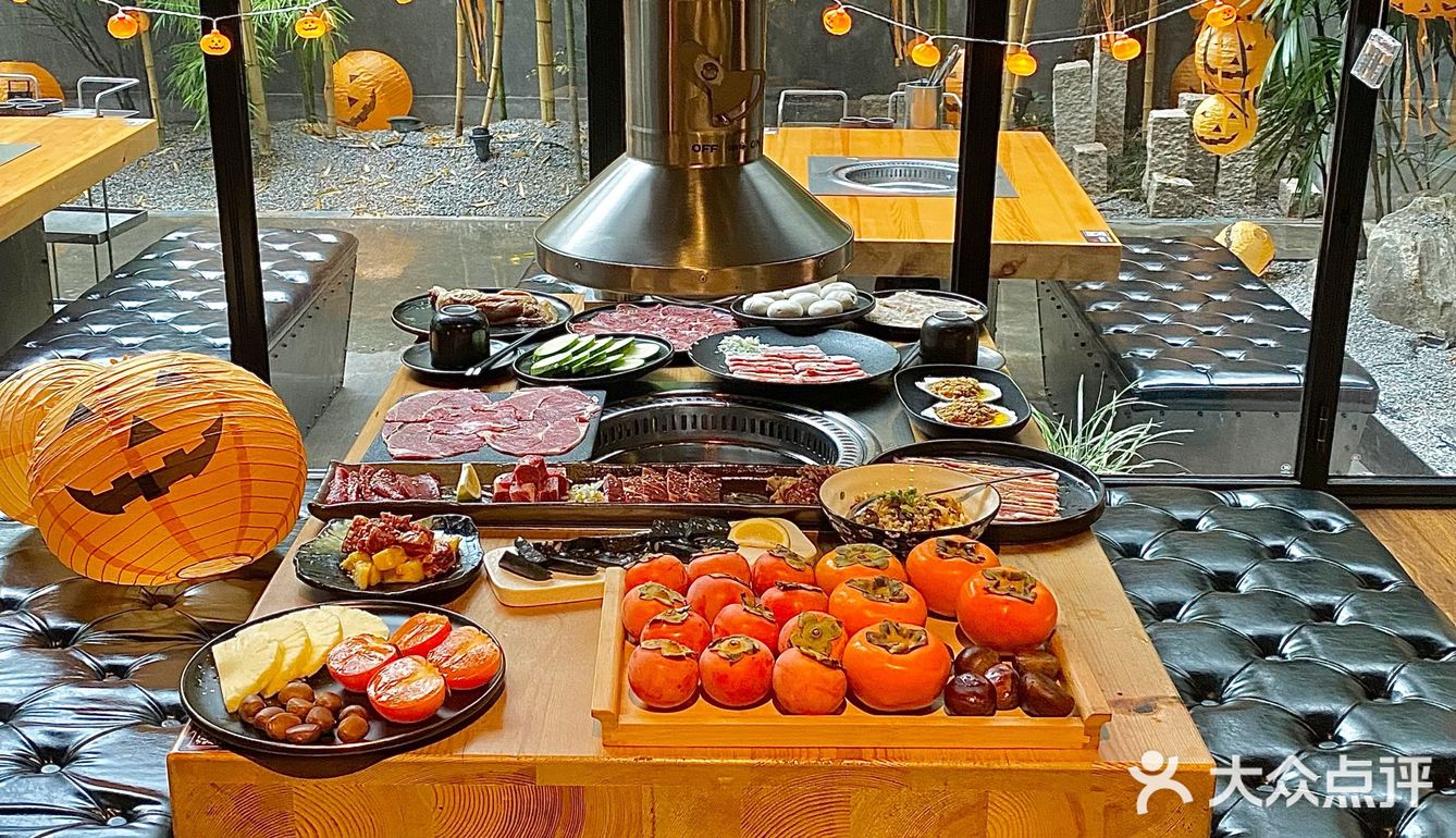 成都万圣节氛围烤肉🎃第一次吃烤柿子