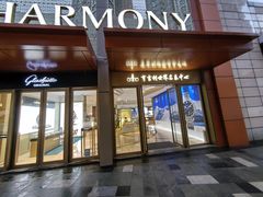 -亨吉利世界名表中心(华润万象城店)