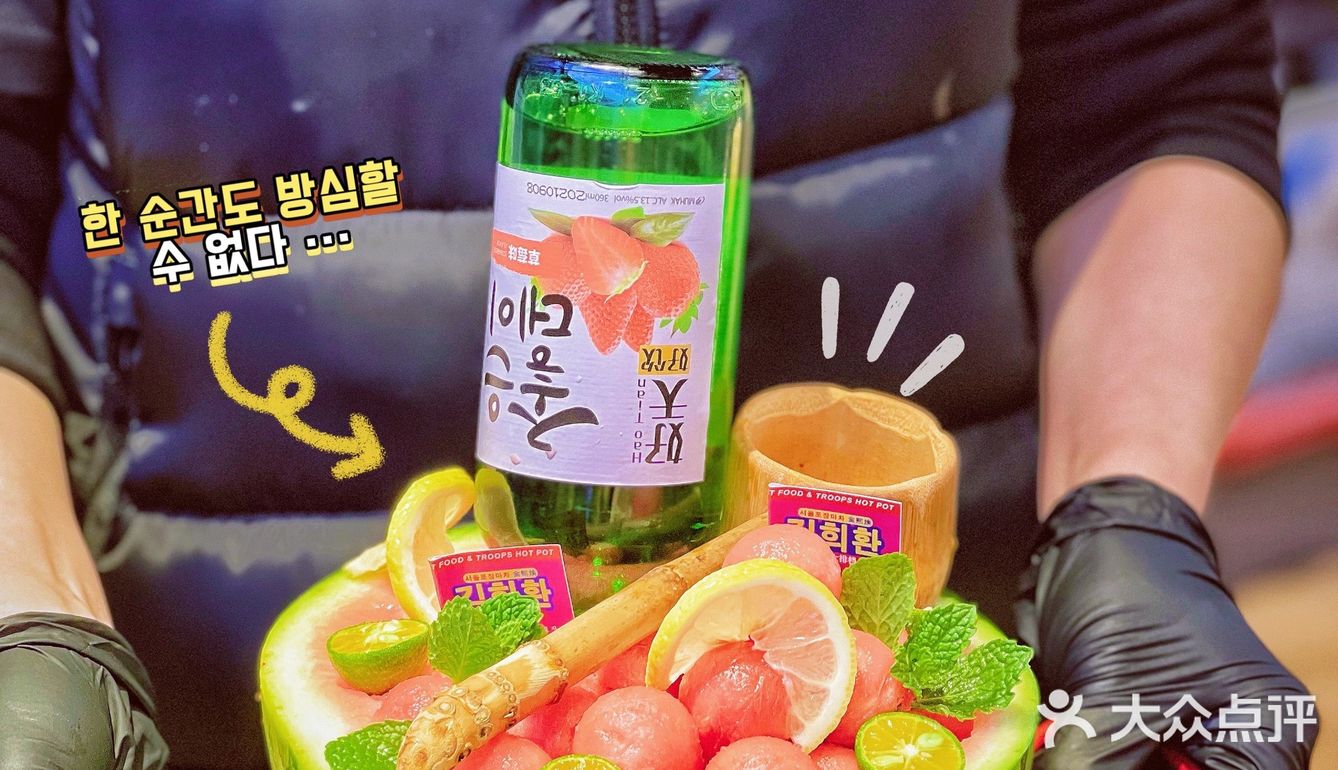 [礼花]救命！怎么会有那么好吃的韩餐？我真的不是在首尔吗？