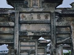 -南关石牌坊古镇