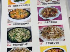 -肥姐美食(同福中路店)