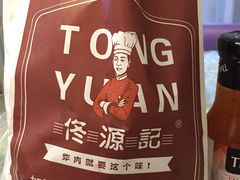 -佟源记炸肉(福佳新天地店)