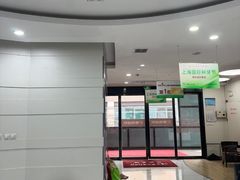 -雅悦齿科(顾村公园店)